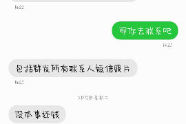 赣州对付老赖：刘小姐被老赖拖欠货款